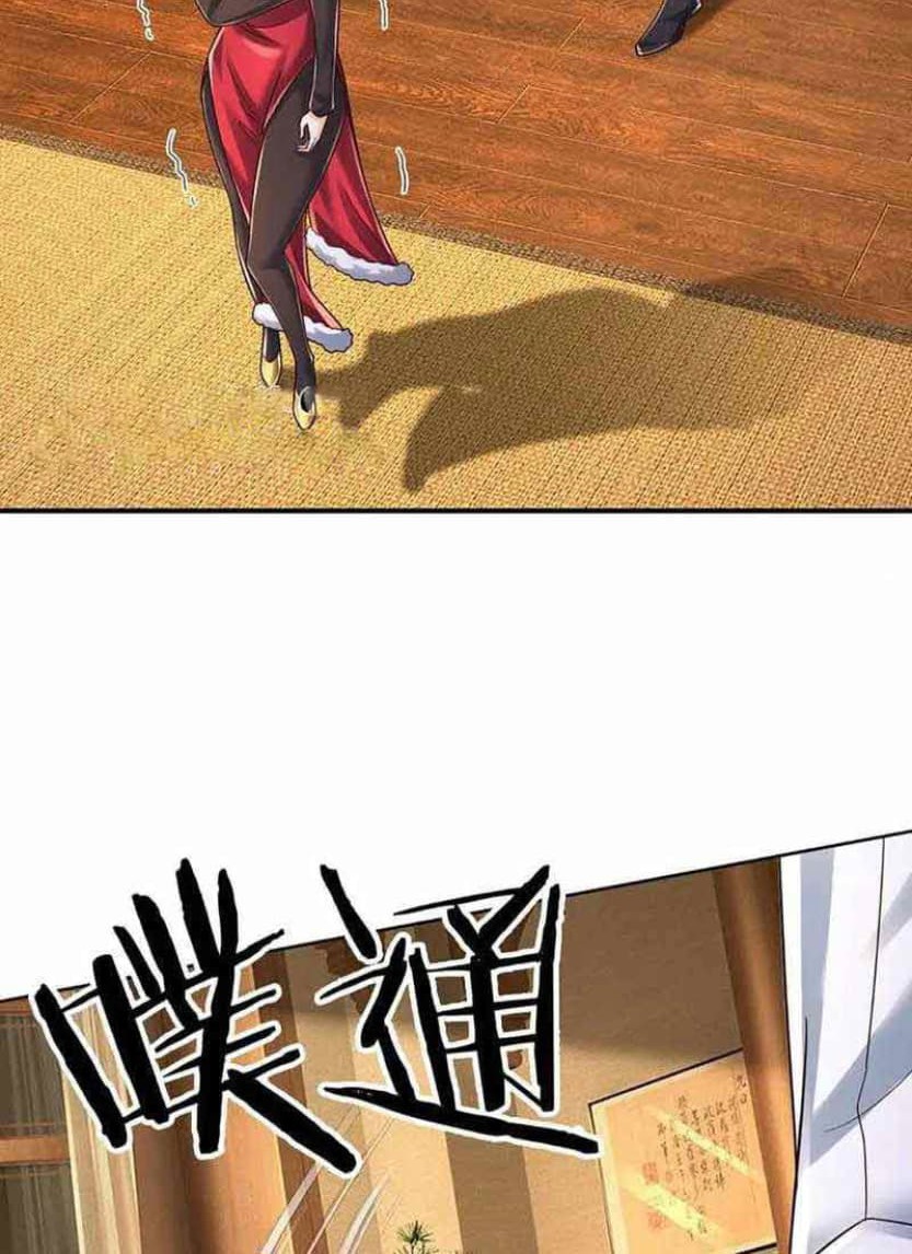 100.000 Layers Of Body Refining: I Raise All Emperor Chapter 258 page 10