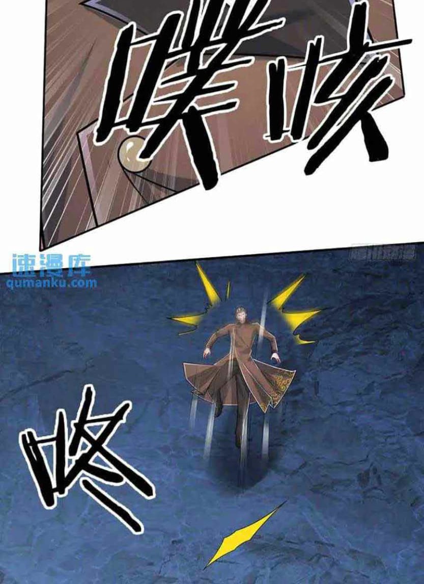 100.000 Layers Of Body Refining: I Raise All Emperor Chapter 280 page 6