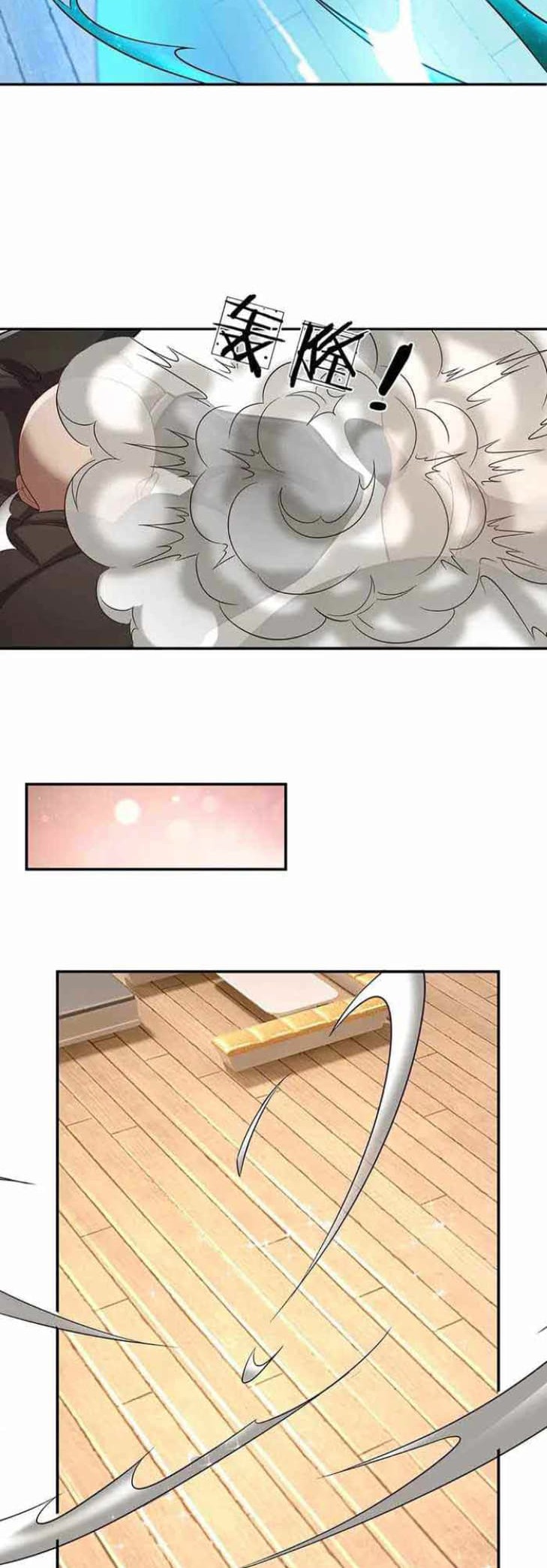 100.000 Layers Of Body Refining: I Raise All Emperor Chapter 296 page 6