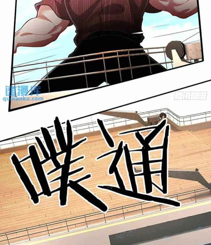 100.000 Layers Of Body Refining: I Raise All Emperor Chapter 299 page 19