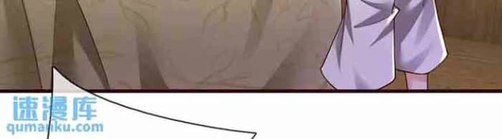 100.000 Layers Of Body Refining: I Raise All Emperor Chapter 302 page 13