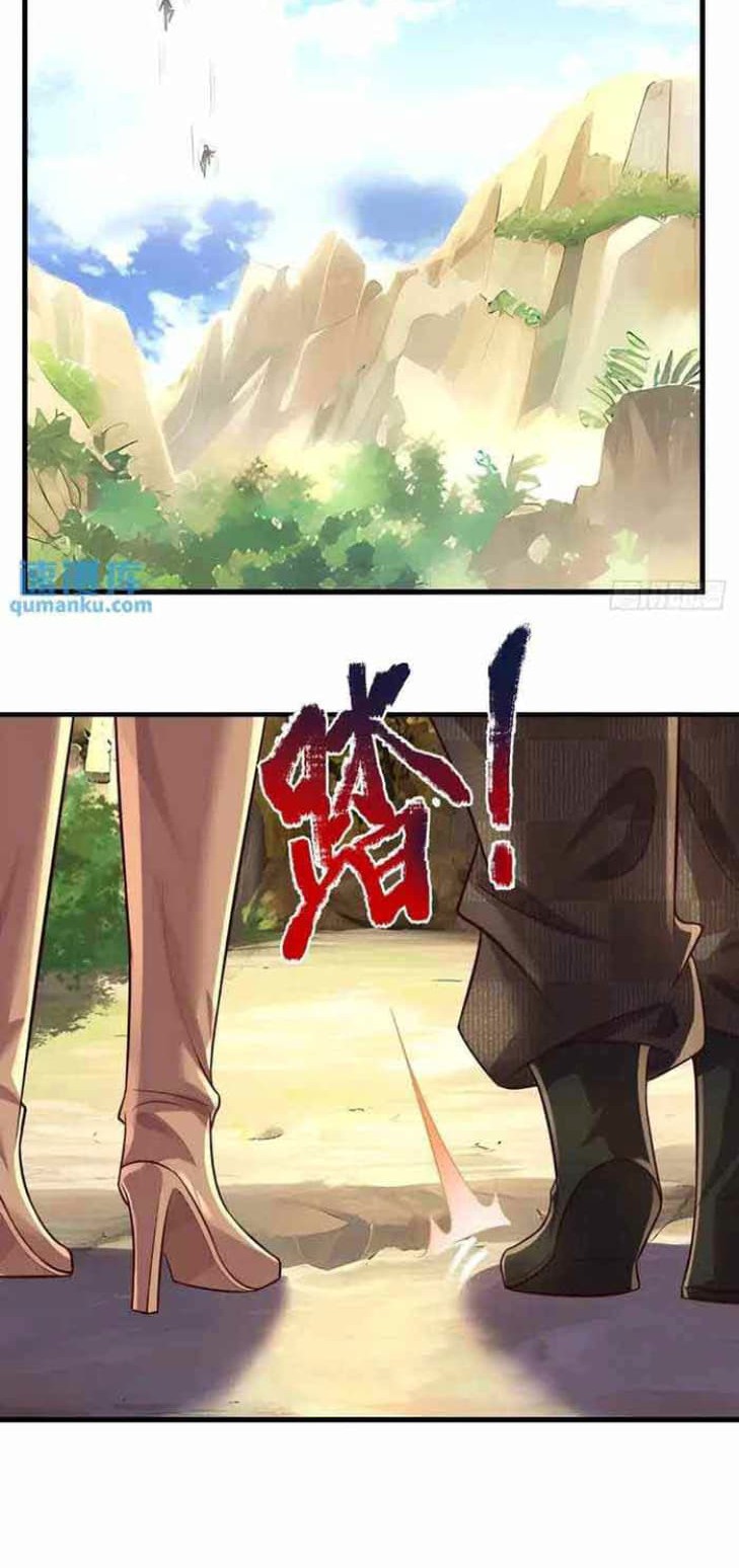 100.000 Layers Of Body Refining: I Raise All Emperor Chapter 309 page 20