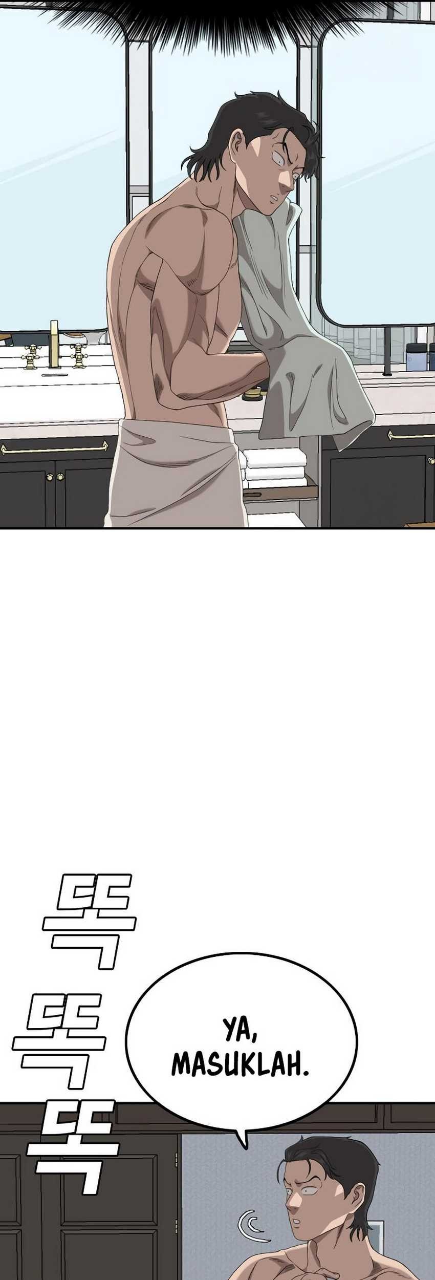 A Bad Person Chapter 248 page 63