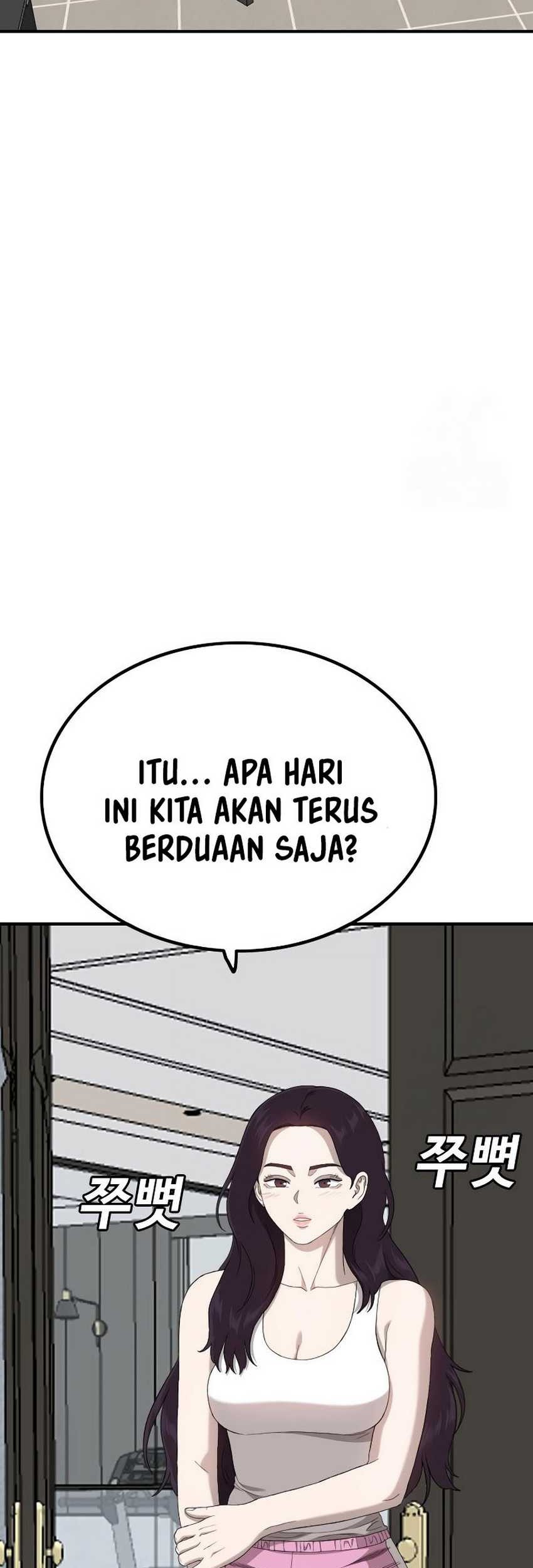 A Bad Person Chapter 248 page 65