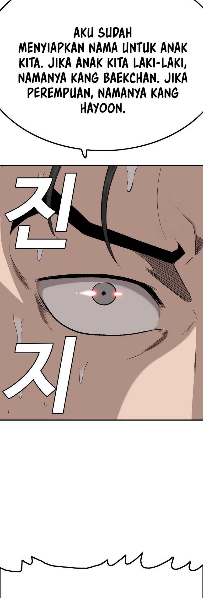 A Bad Person Chapter 248 page 75