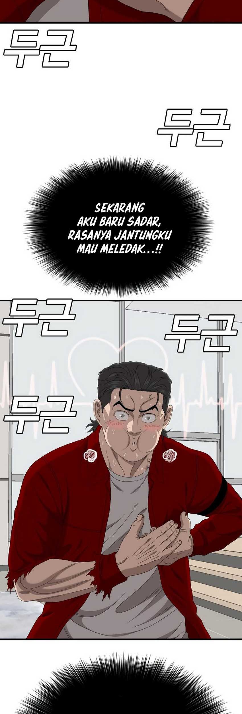 A Bad Person Chapter 248 page 3