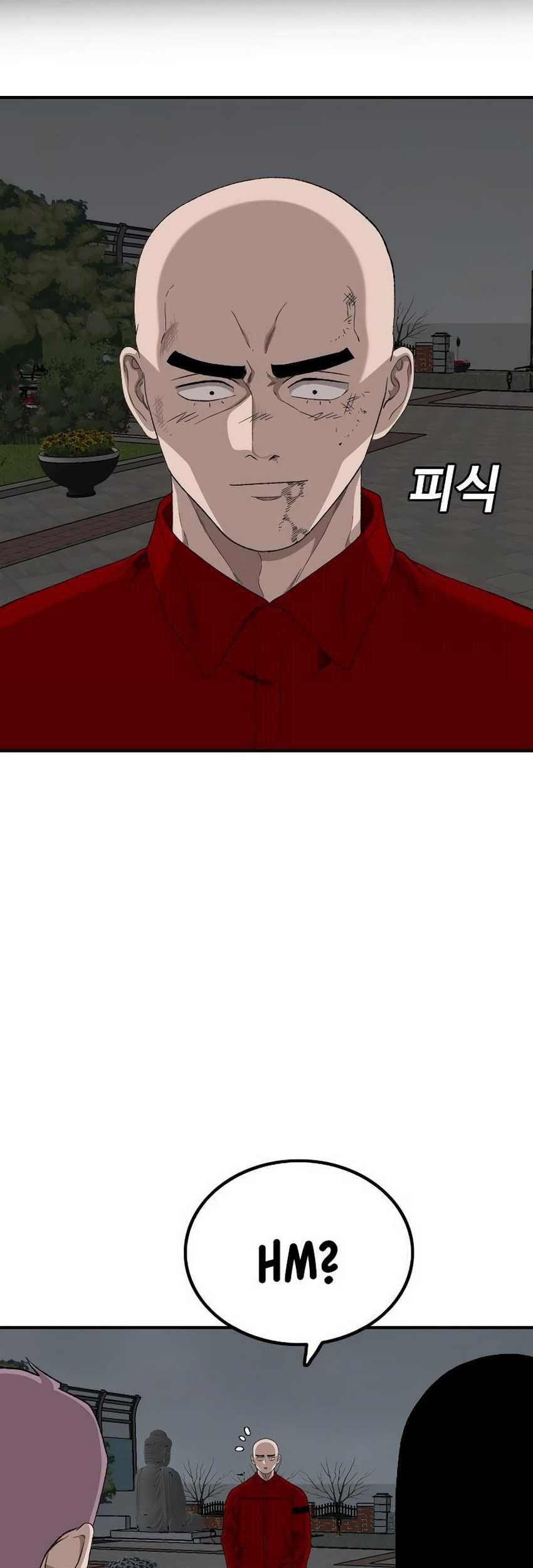 A Bad Person Chapter 248 page 29