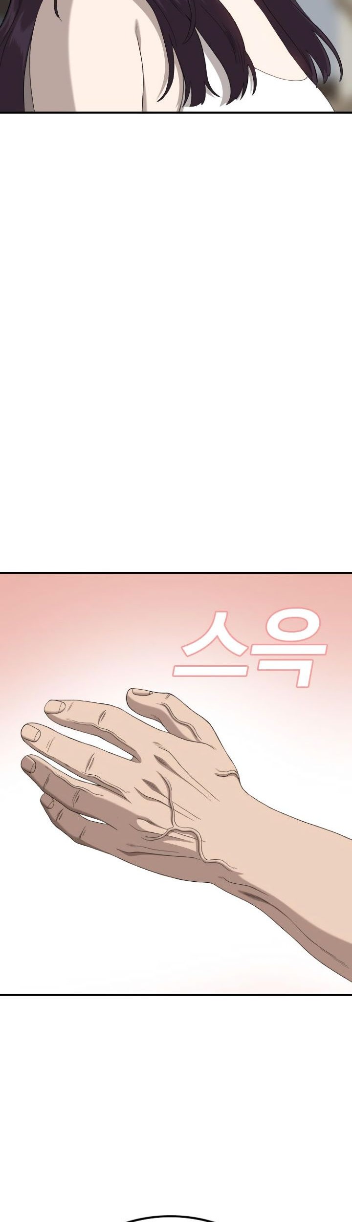 A Bad Person Chapter 249 page 38