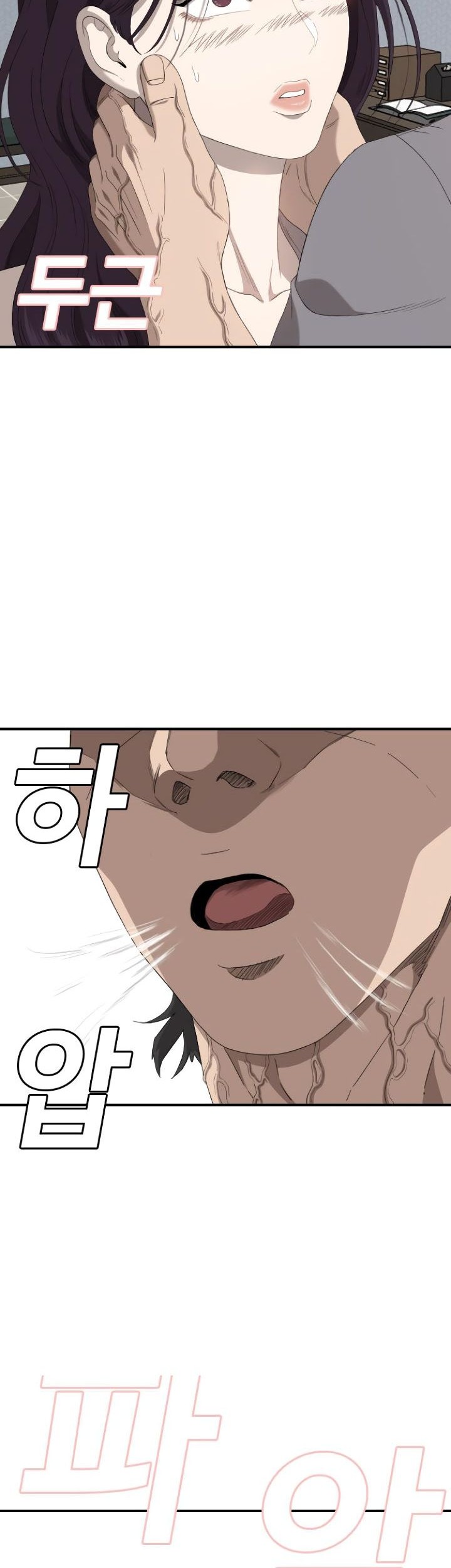 A Bad Person Chapter 249 page 40
