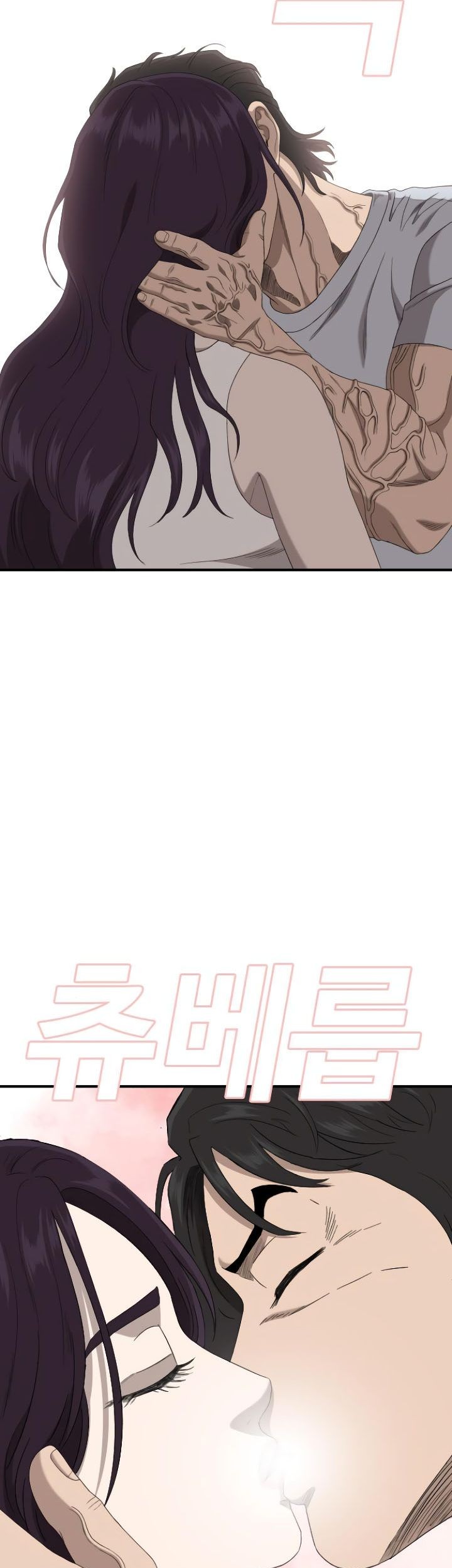 A Bad Person Chapter 249 page 41
