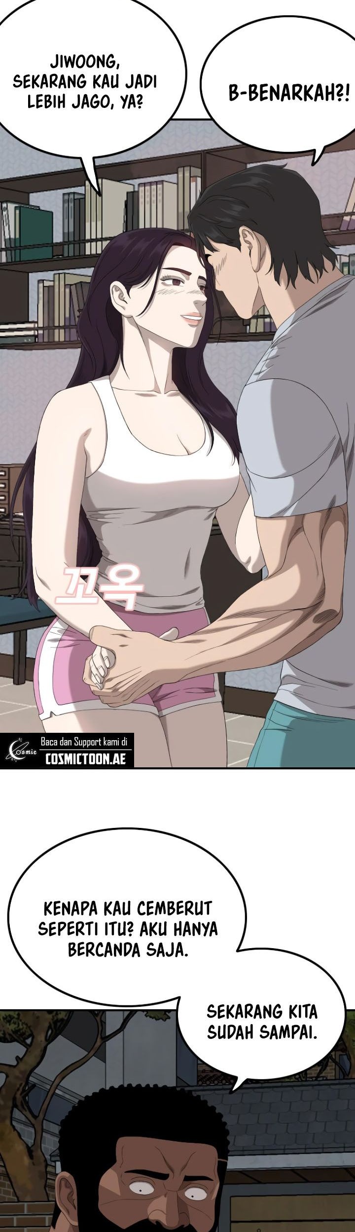 A Bad Person Chapter 249 page 43
