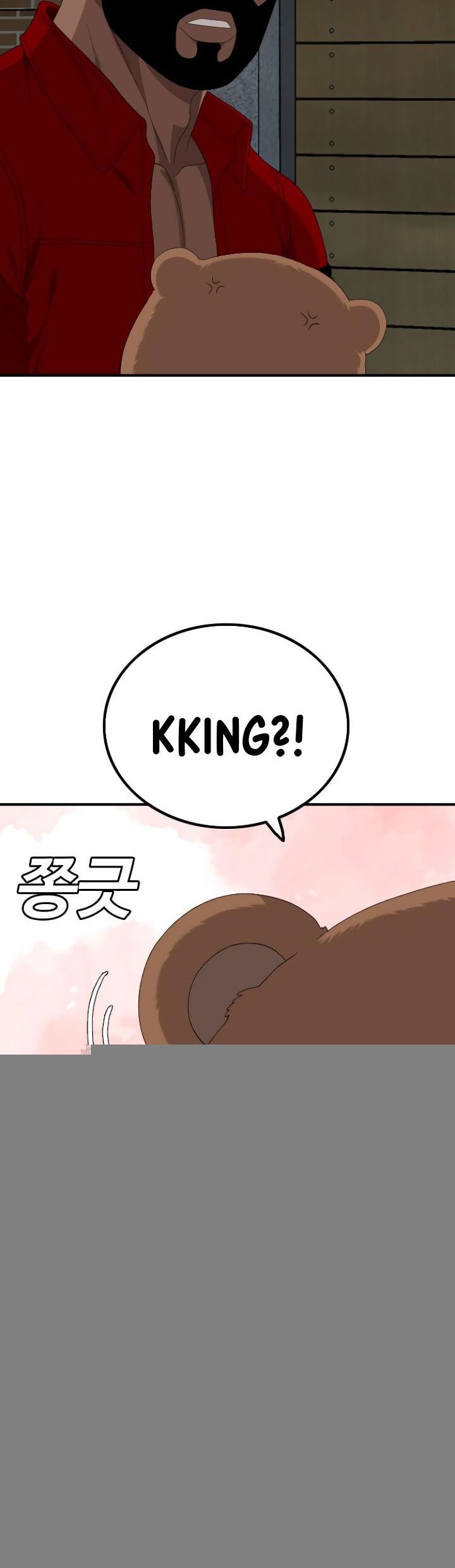 A Bad Person Chapter 249 page 44