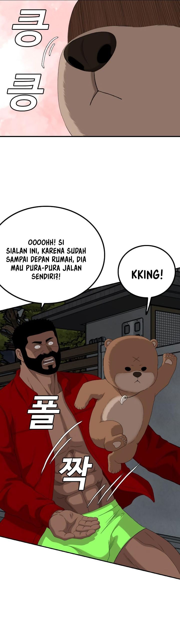 A Bad Person Chapter 249 page 45