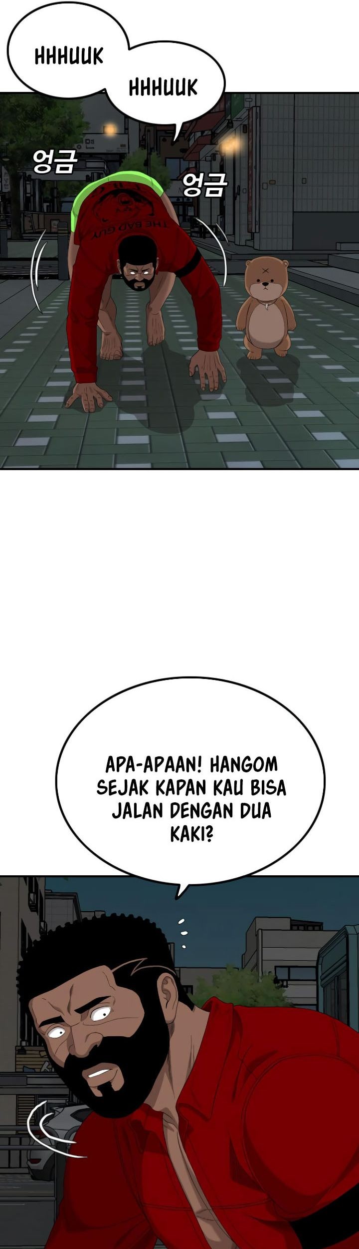 A Bad Person Chapter 249 page 5