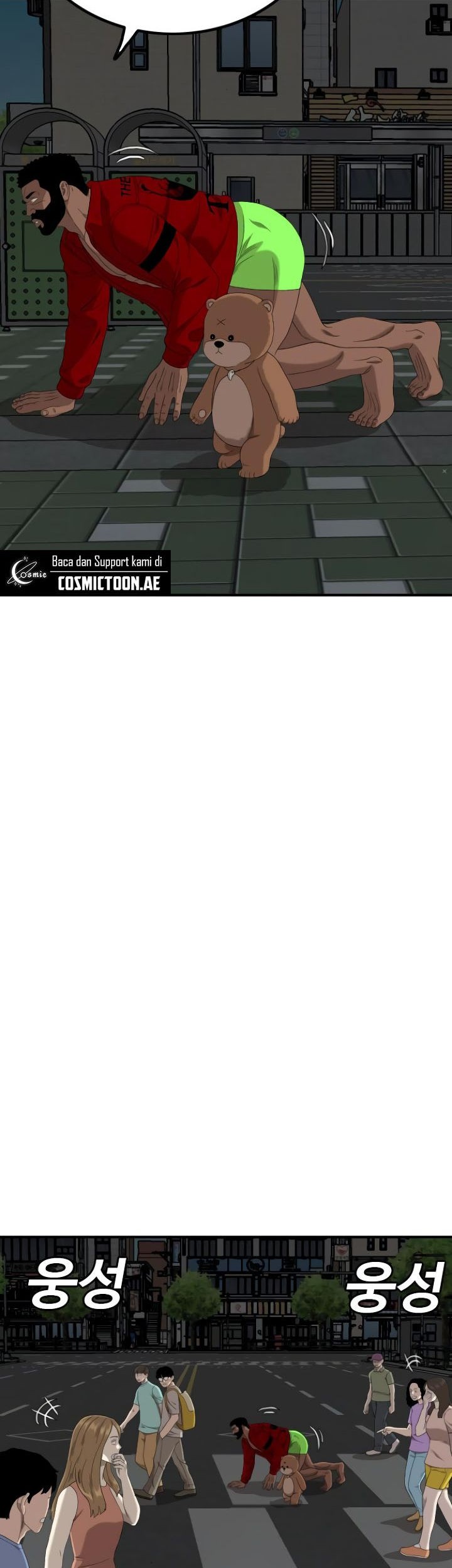 A Bad Person Chapter 249 page 7