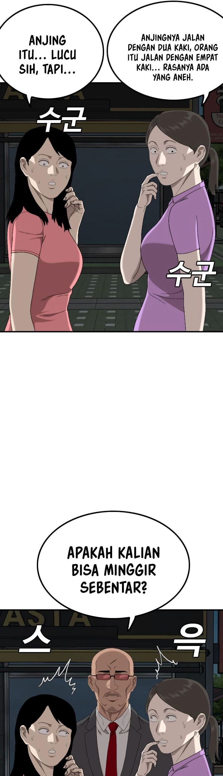 A Bad Person Chapter 249 page 9