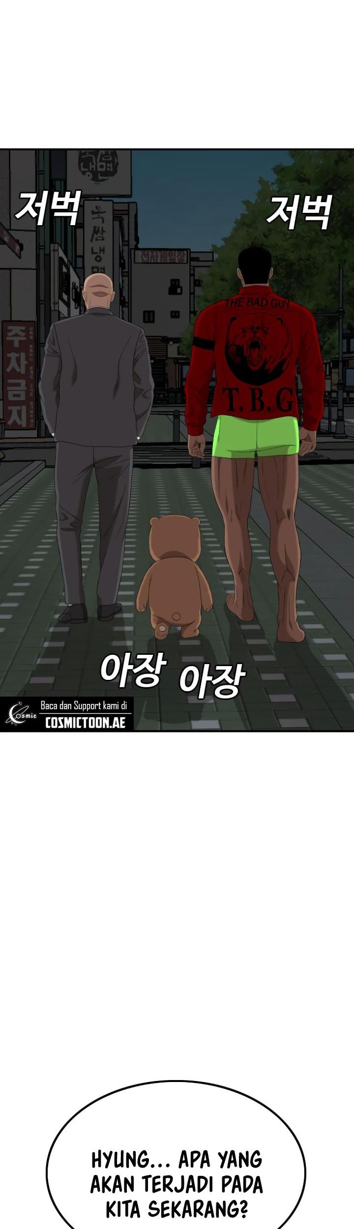 A Bad Person Chapter 249 page 13