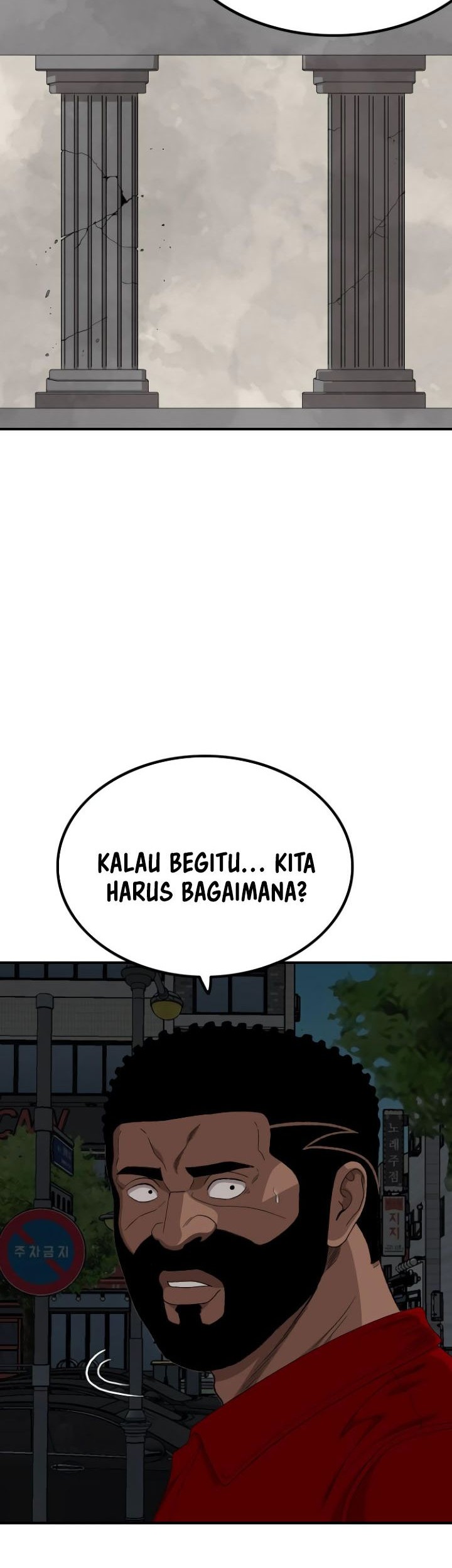 A Bad Person Chapter 249 page 16