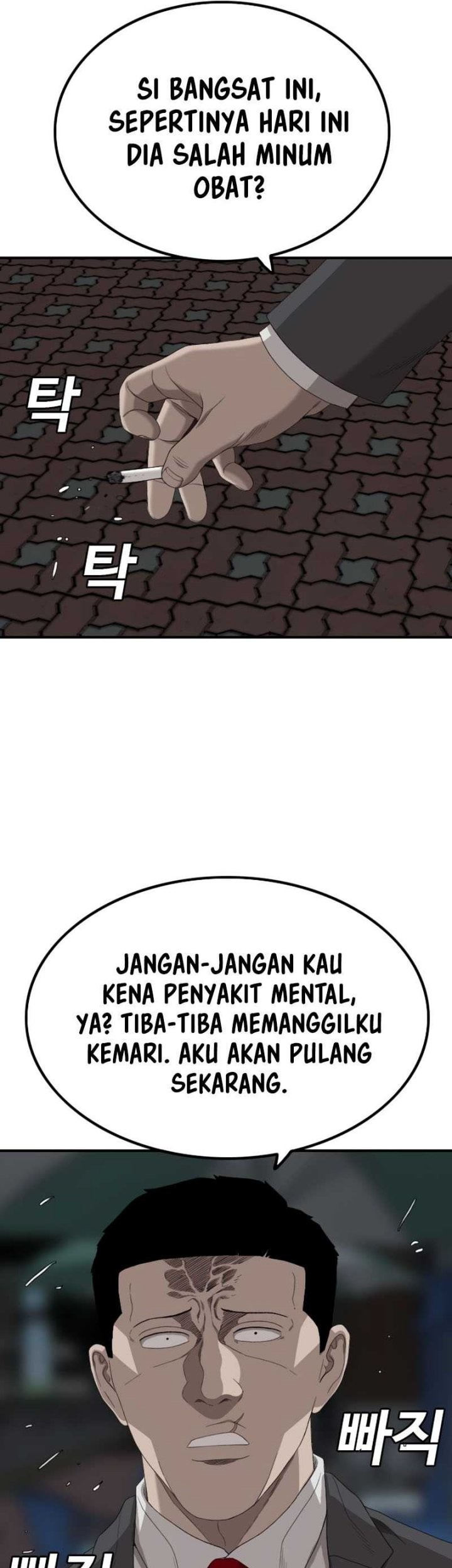 A Bad Person Chapter 250 page 13