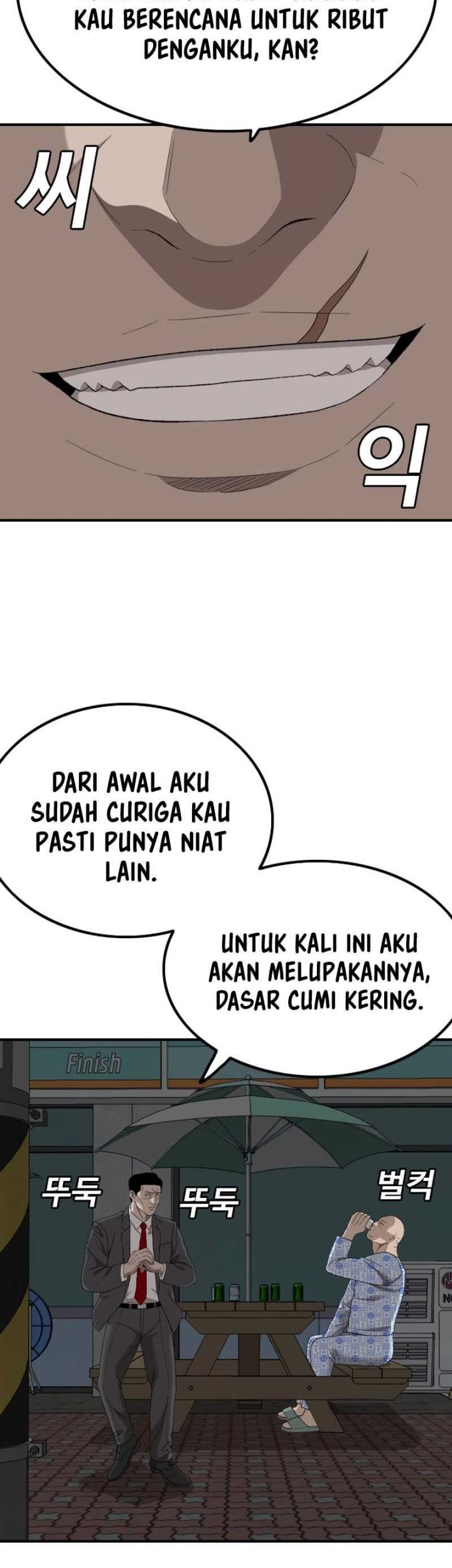 A Bad Person Chapter 250 page 15