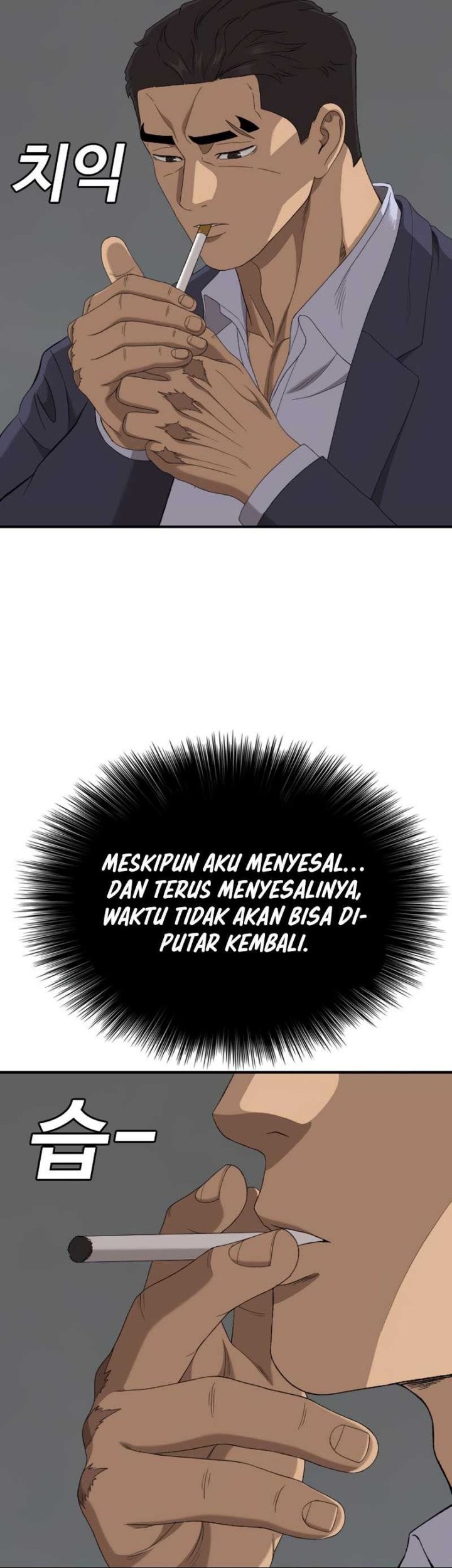A Bad Person Chapter 250 page 36
