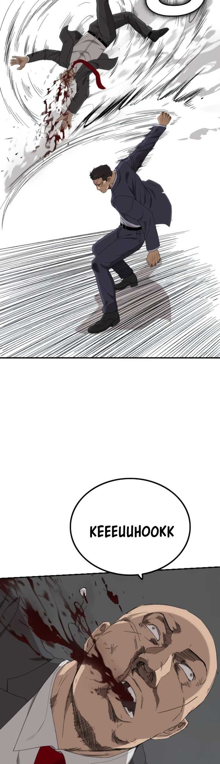A Bad Person Chapter 251 page 26