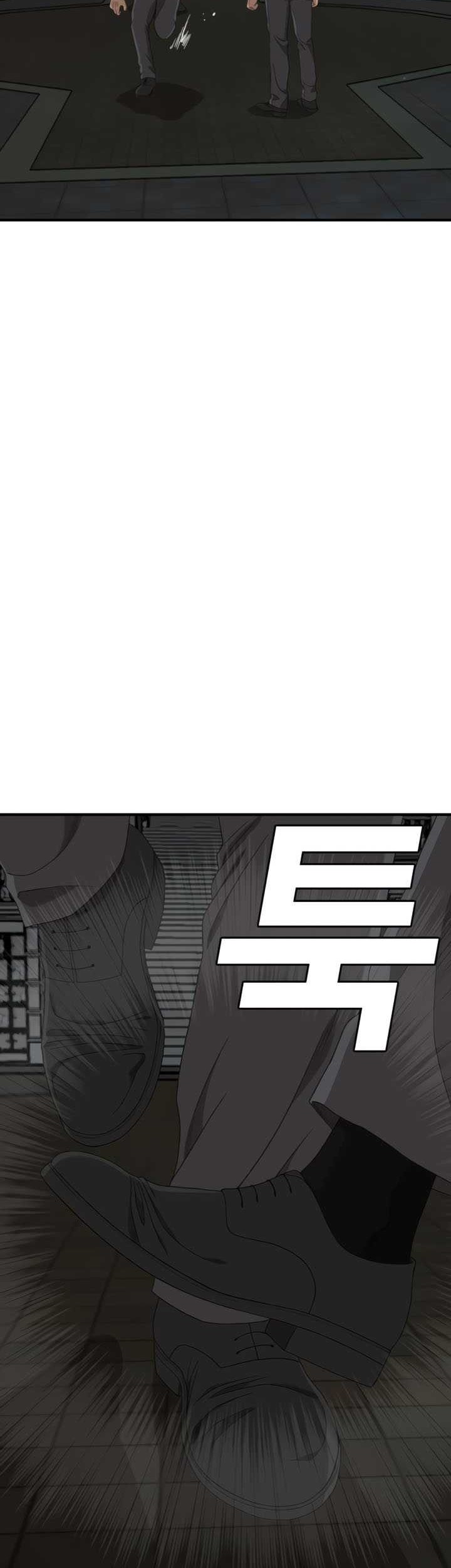 A Bad Person Chapter 251 page 34