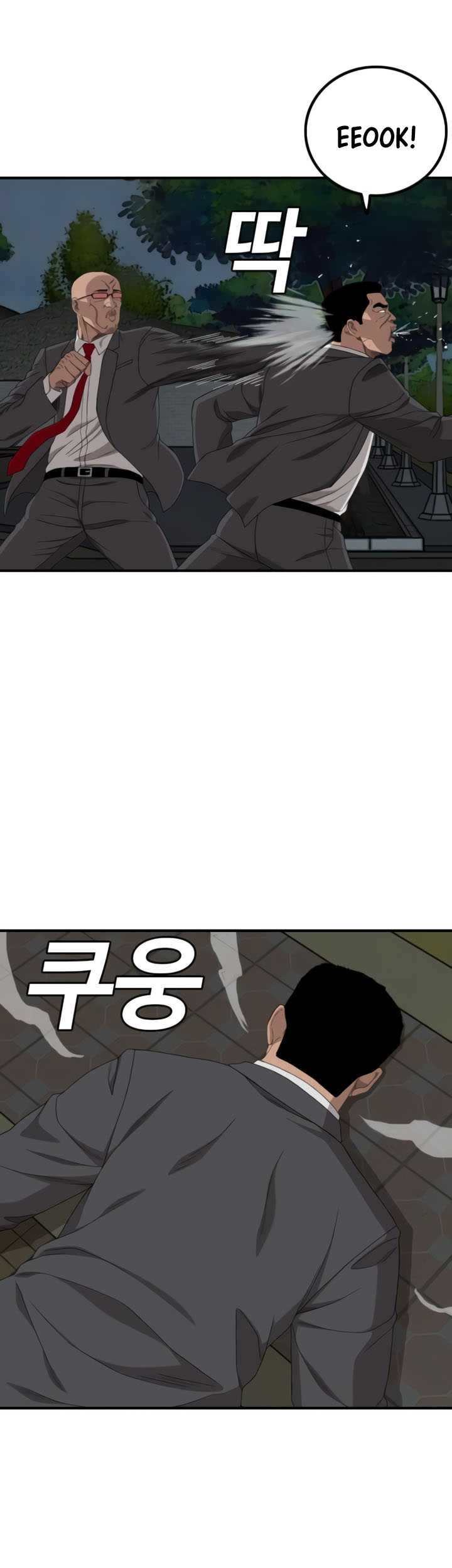 A Bad Person Chapter 251 page 41