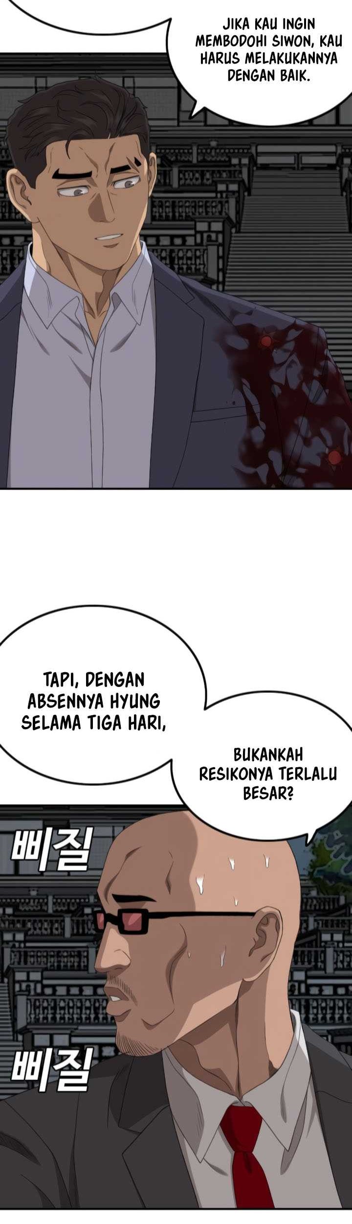 A Bad Person Chapter 251 page 50