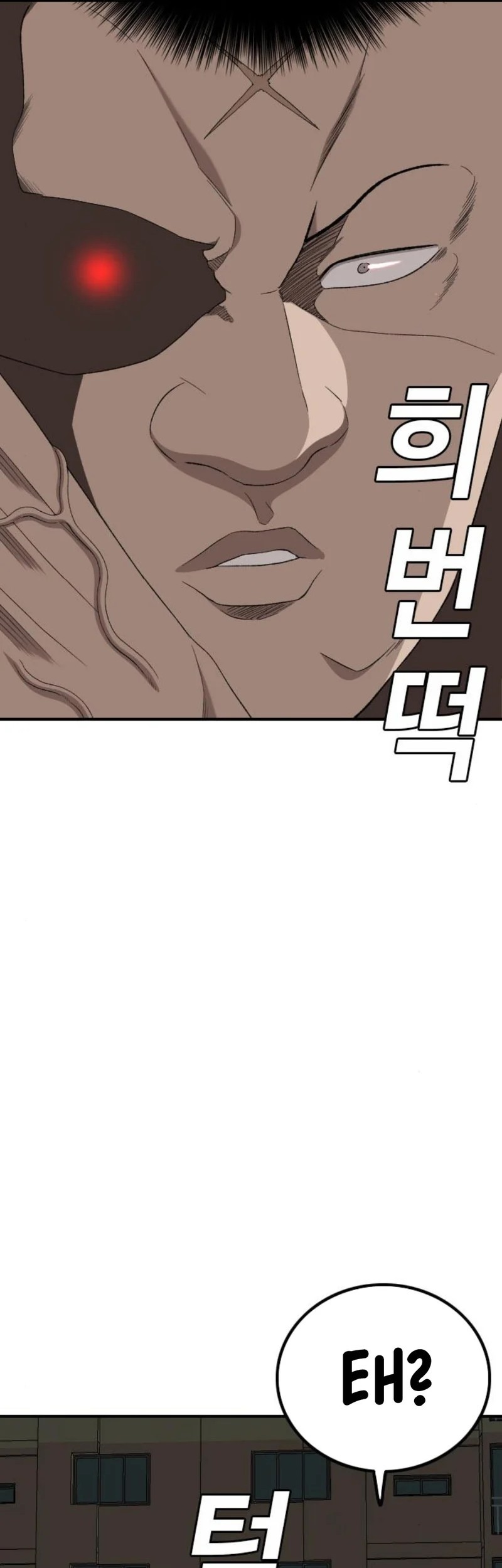 A Bad Person Chapter 252 page 37