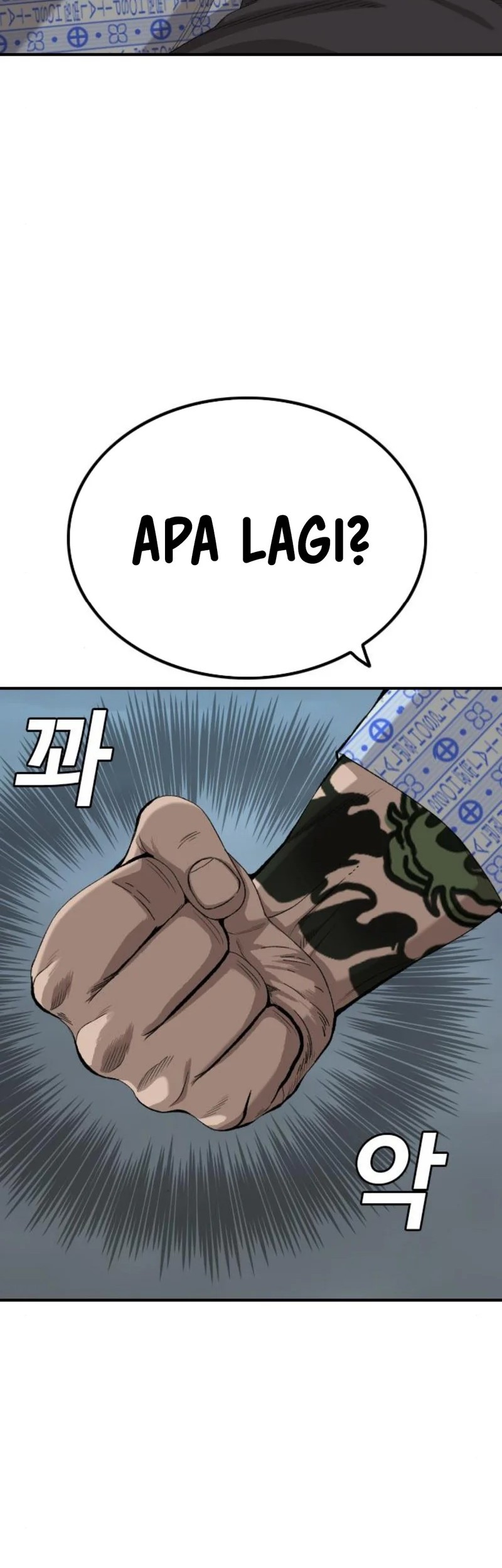A Bad Person Chapter 252 page 39