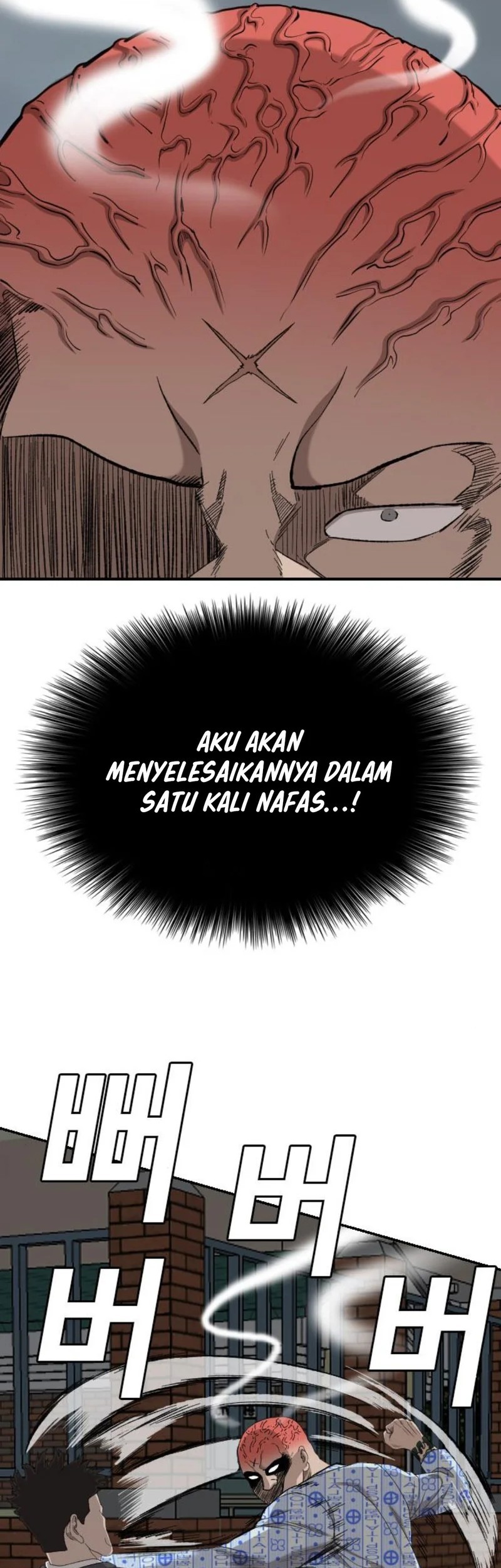 A Bad Person Chapter 252 page 45