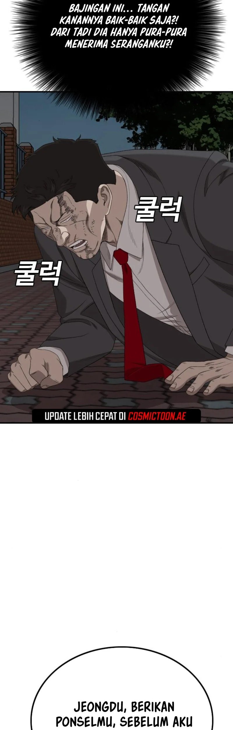A Bad Person Chapter 252 page 50