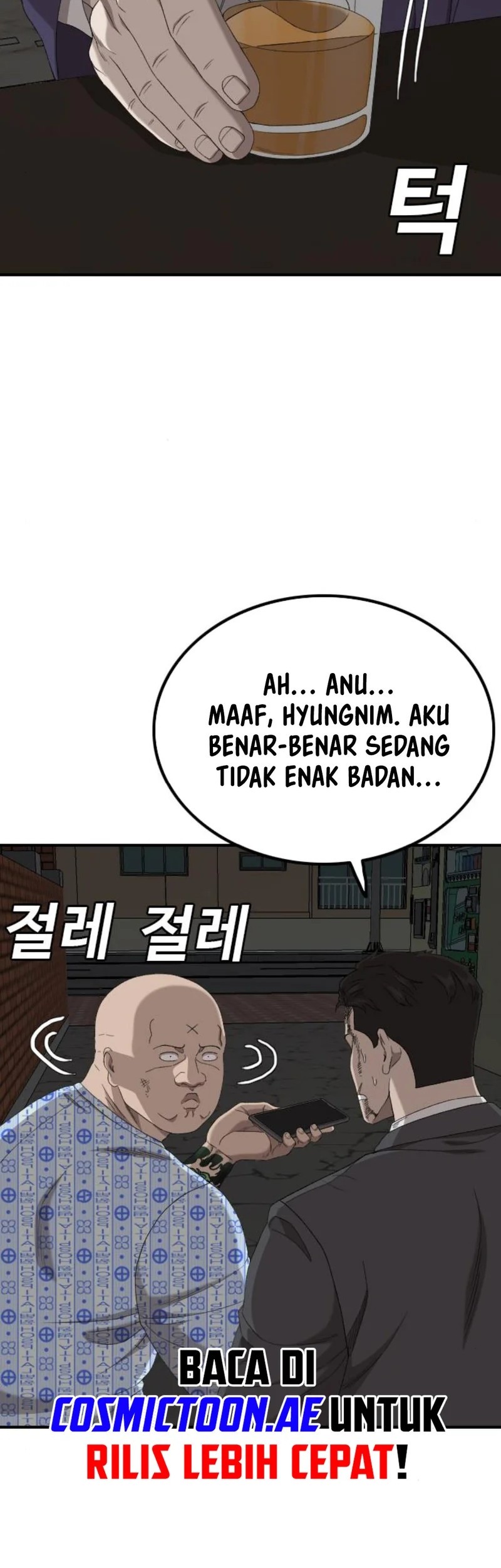 A Bad Person Chapter 252 page 71