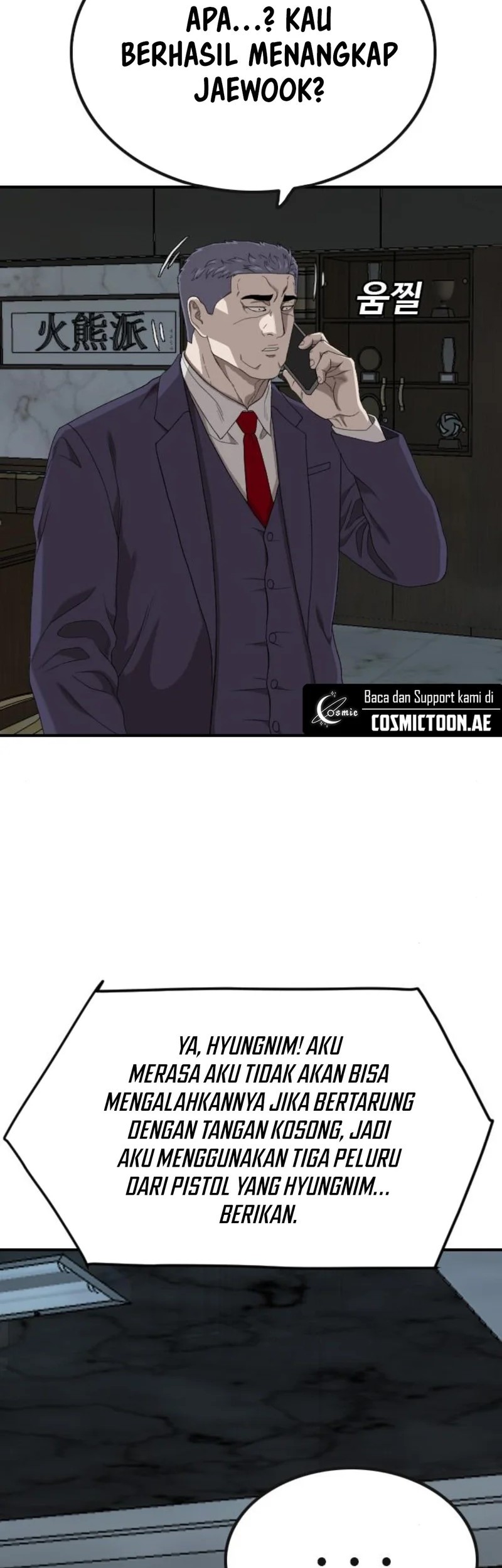 A Bad Person Chapter 252 page 7