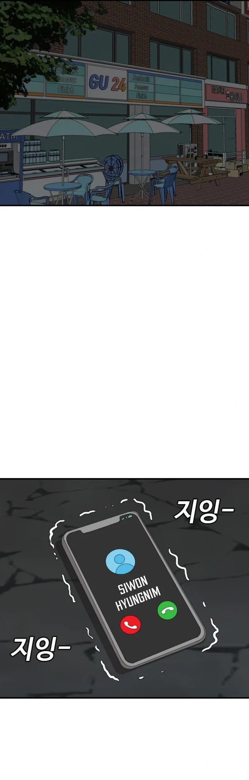 A Bad Person Chapter 252 page 25