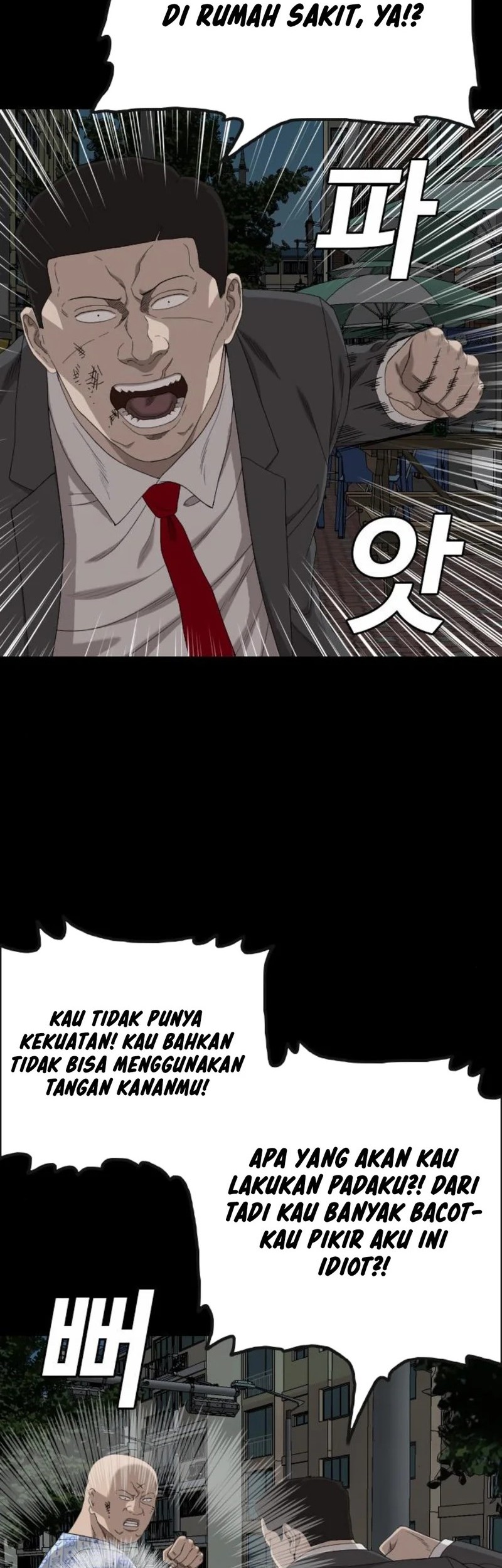 A Bad Person Chapter 252 page 30