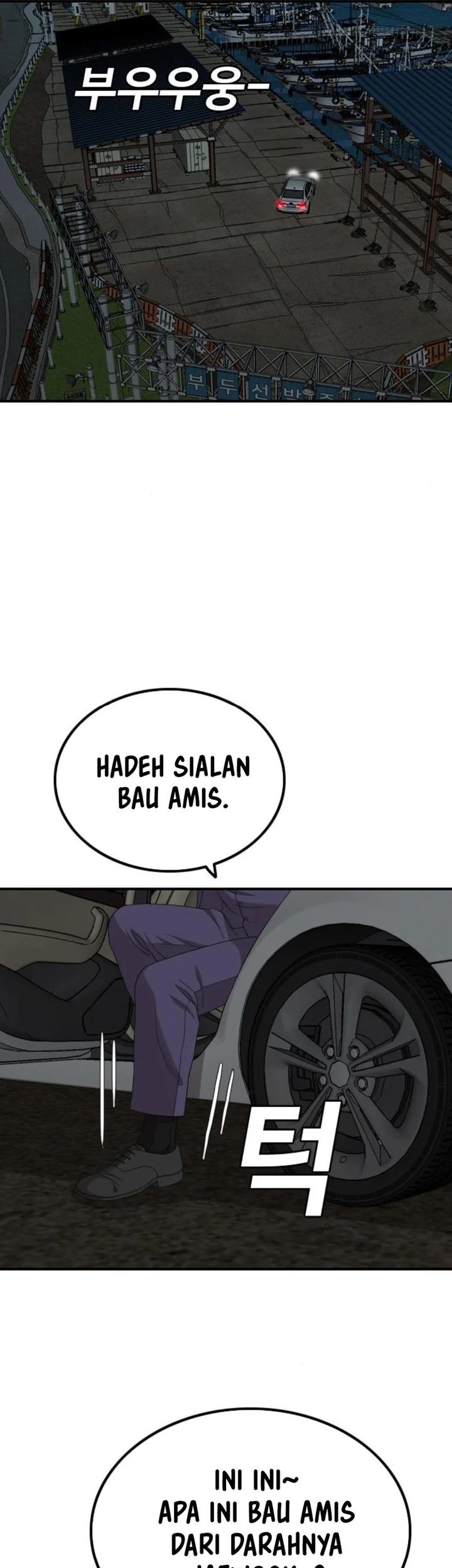 A Bad Person Chapter 253 page 34