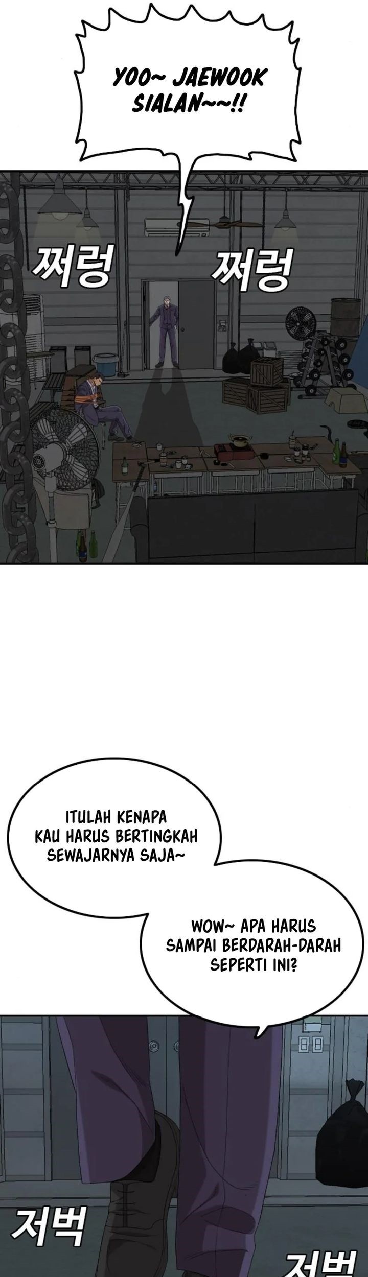 A Bad Person Chapter 253 page 40