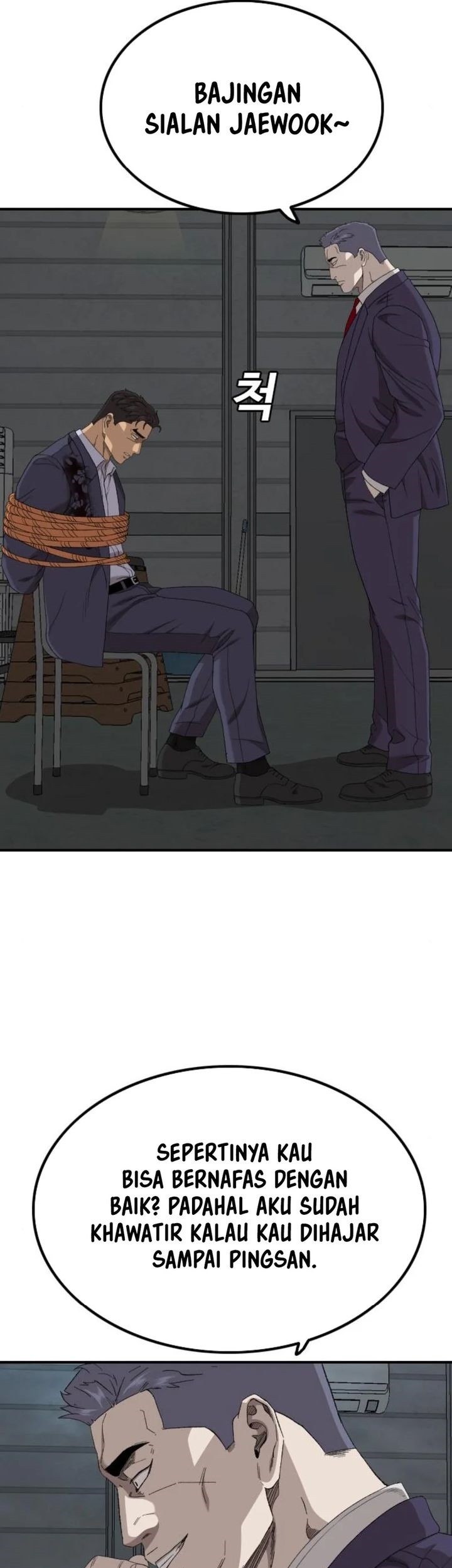 A Bad Person Chapter 253 page 42