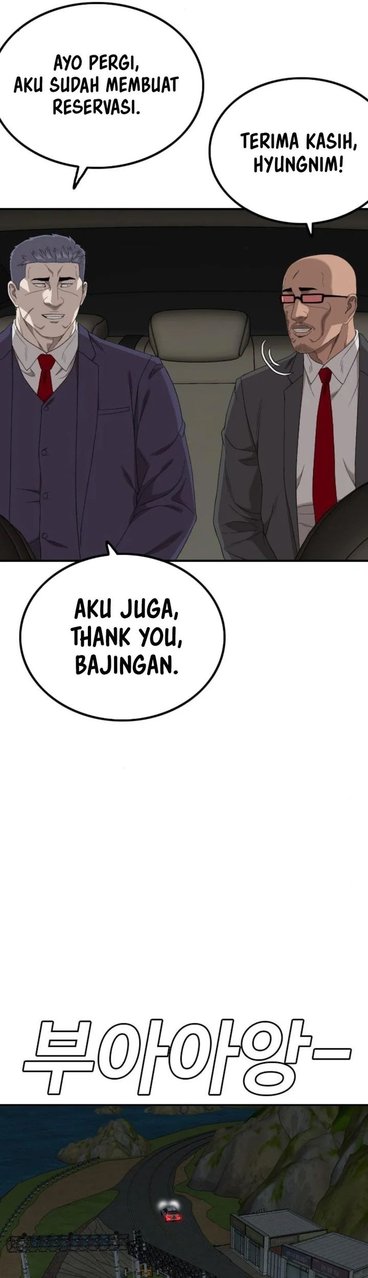 A Bad Person Chapter 253 page 66