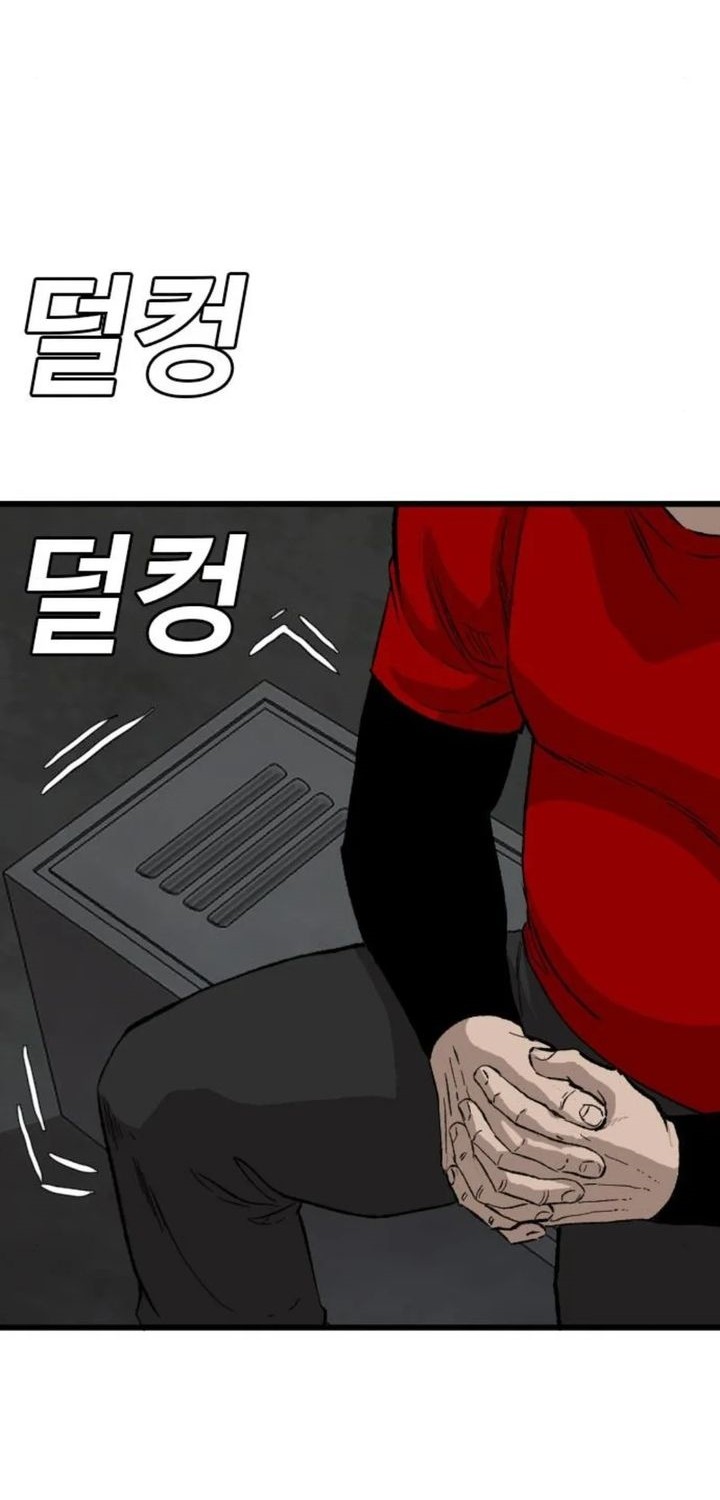 A Bad Person Chapter 253 page 69