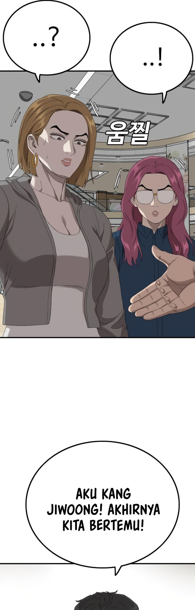 A Bad Person Chapter 254 page 41