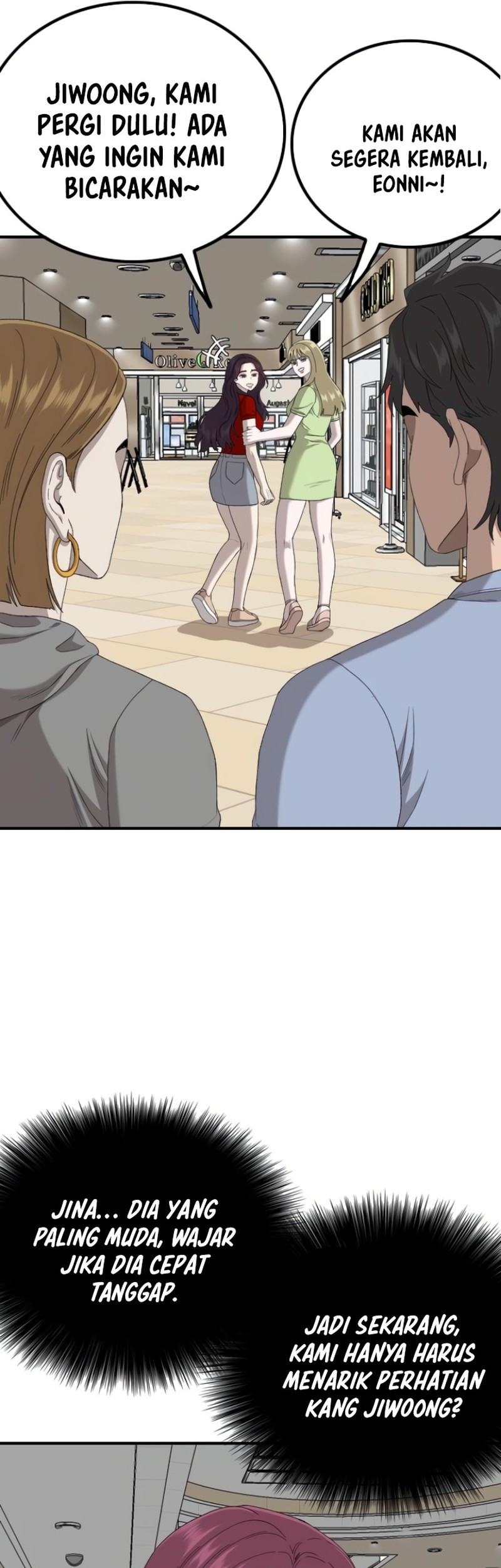 A Bad Person Chapter 254 page 49