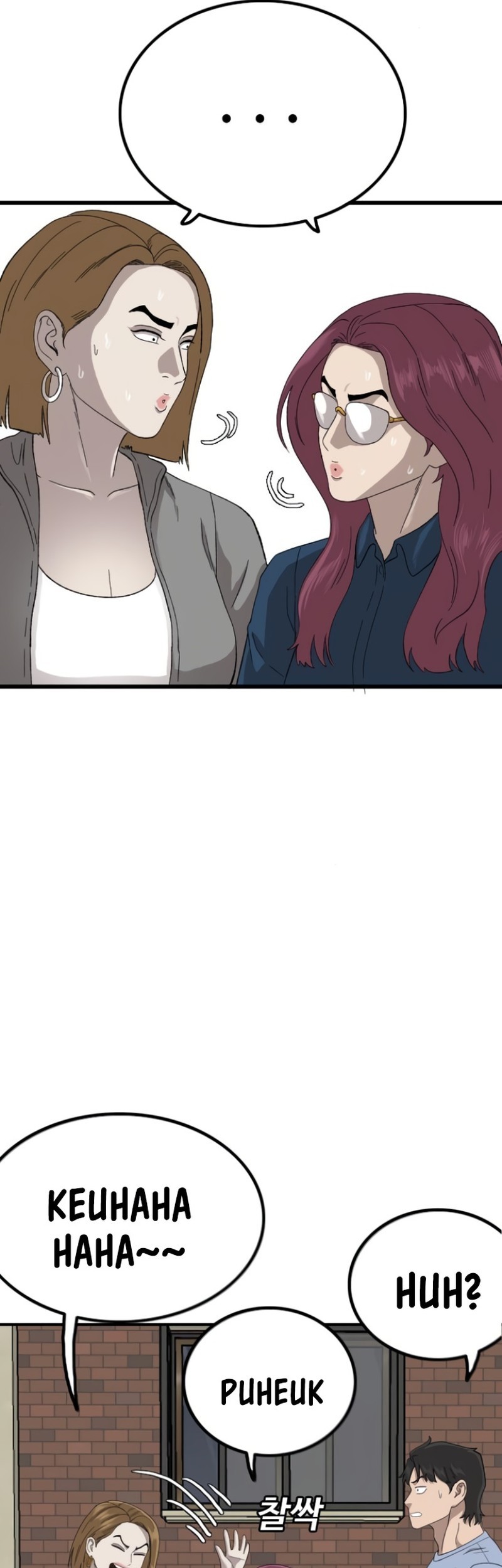 A Bad Person Chapter 254 page 57