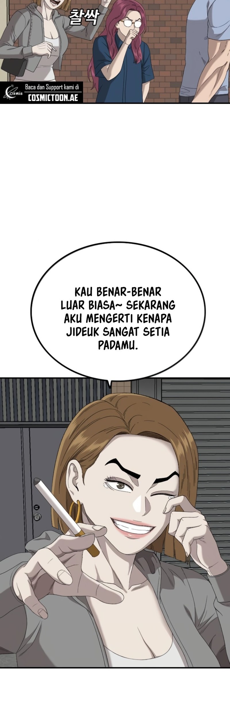 A Bad Person Chapter 254 page 58