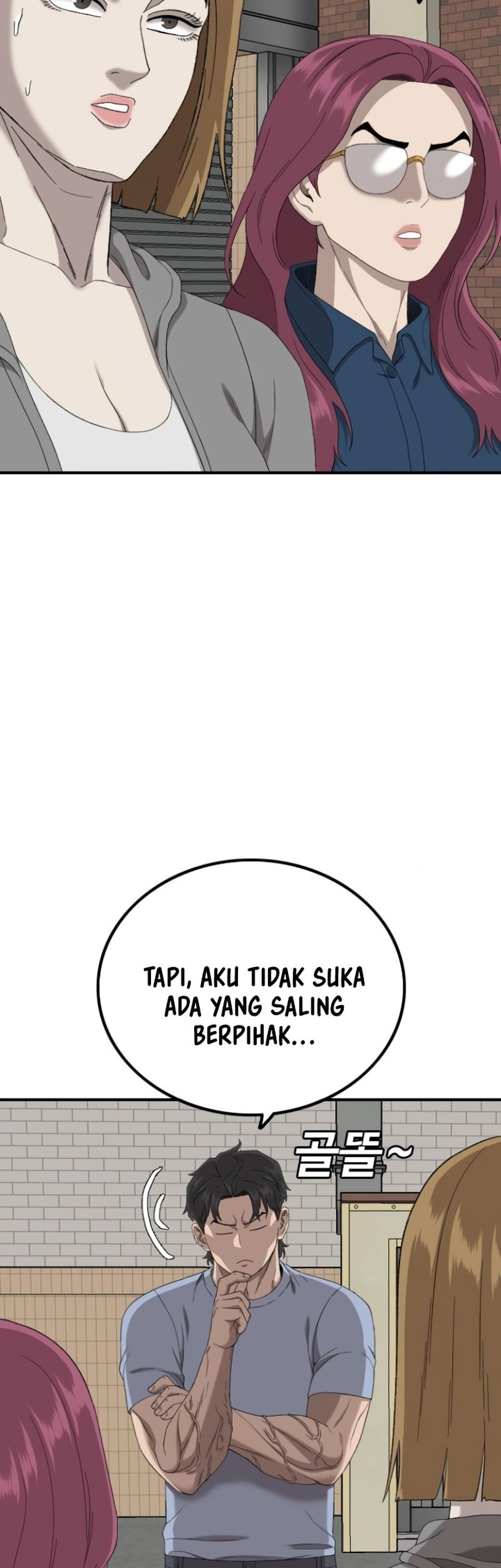 A Bad Person Chapter 254 page 63