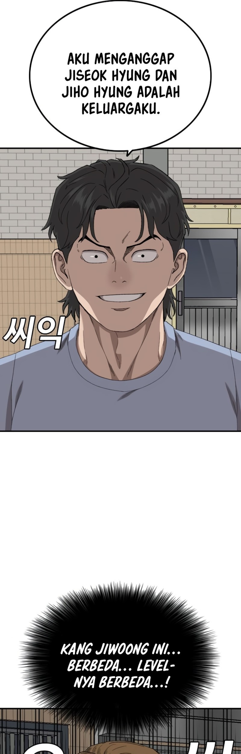 A Bad Person Chapter 254 page 65