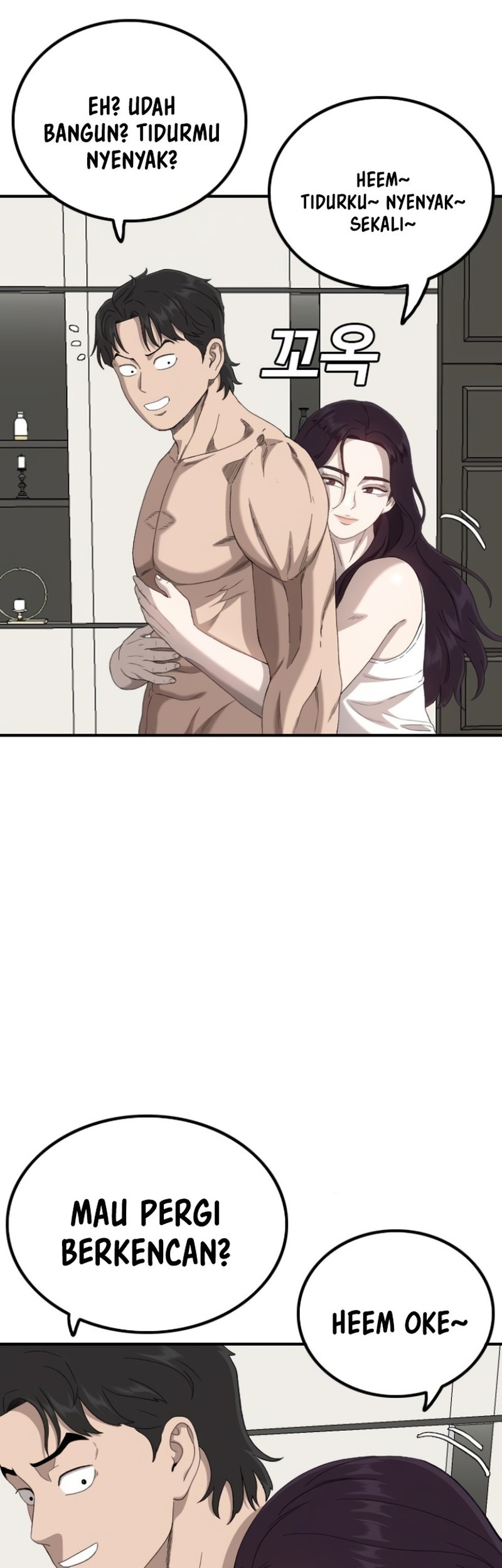 A Bad Person Chapter 254 page 13