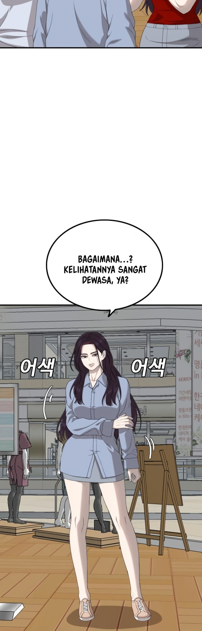 A Bad Person Chapter 254 page 18